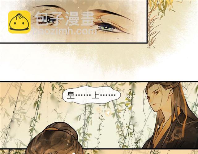 第59话落水72