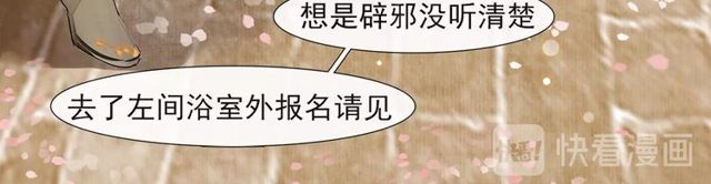 第55话  一计不成24