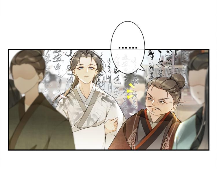 第7话 贪污之案56