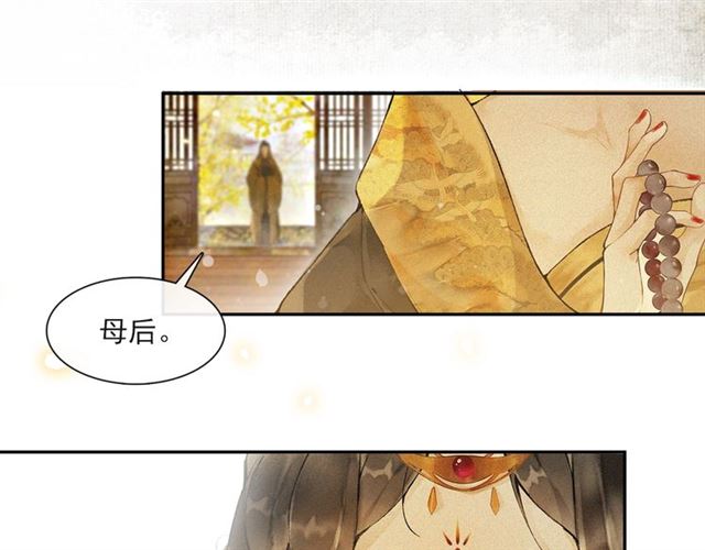 第65话内忧外患67
