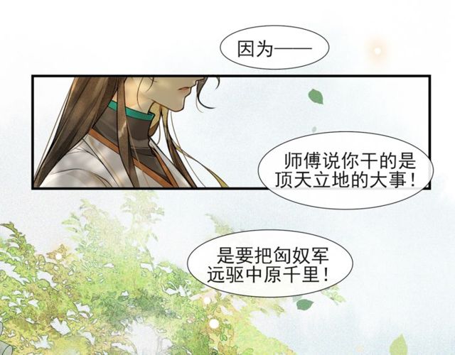第57话善良之人45