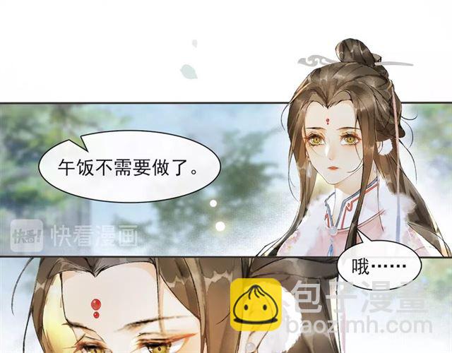 第66话太后回京63