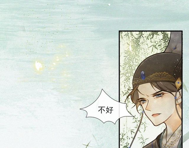 第57话  善良之人68