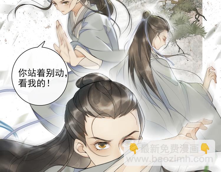 第13话 大盗沈飞飞83