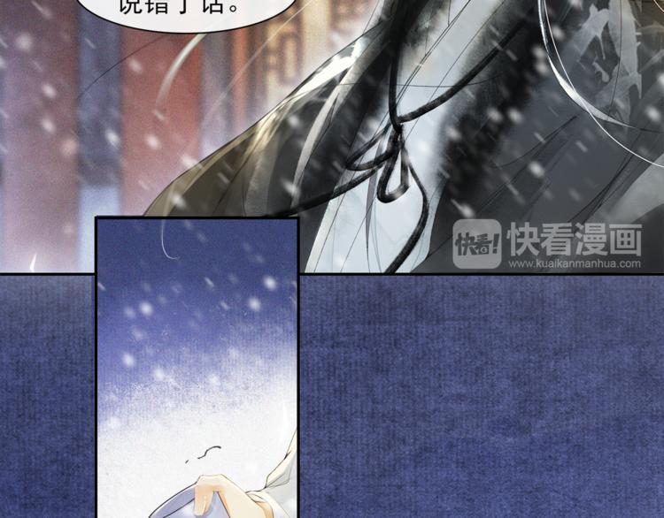 第27话 相互估量55