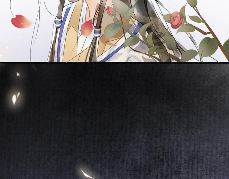 第14话 夜盗九歌图53