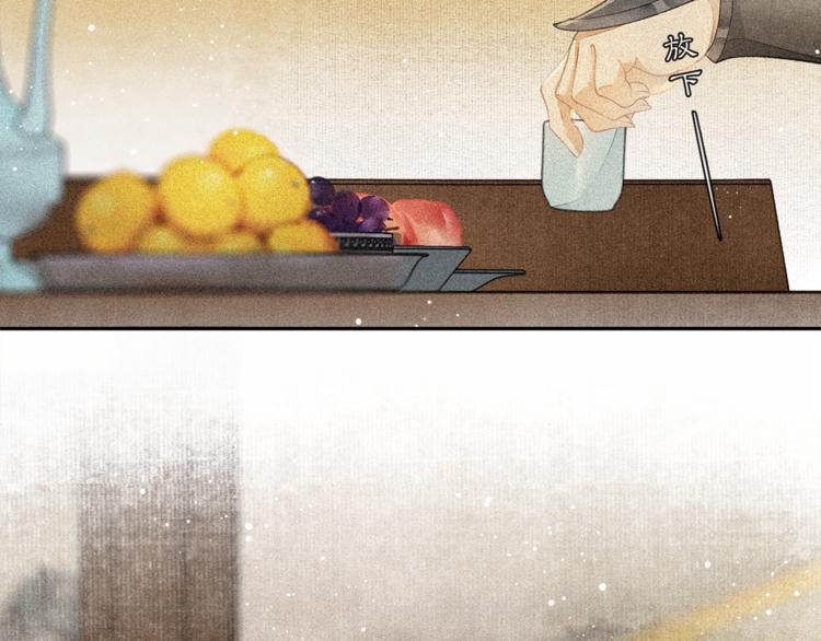 第21话 王府密谋49