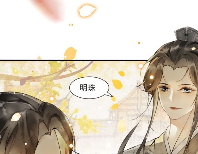 第68话许愿29