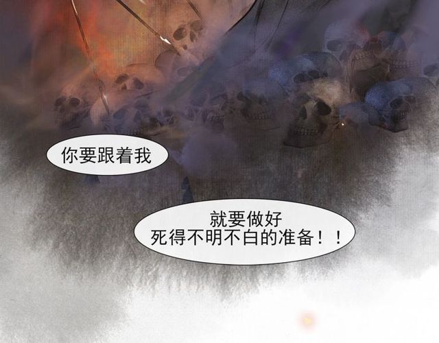 第57话善良之人55