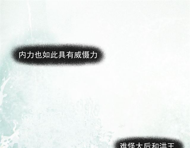 第59话  落水20