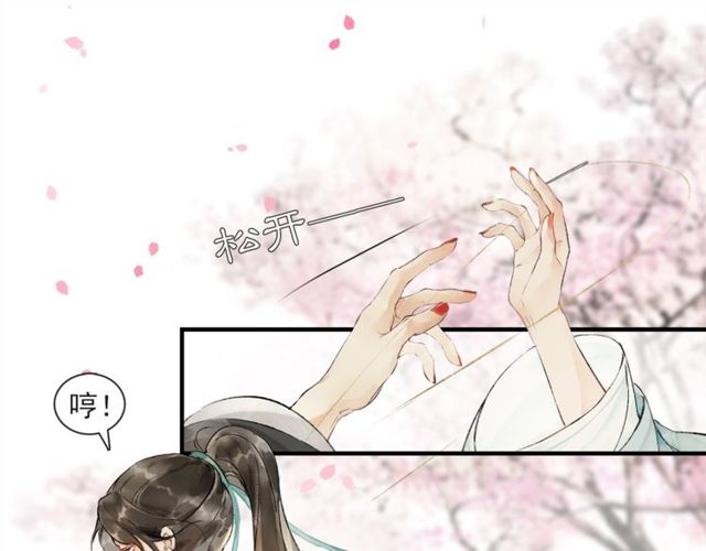 第64话  争52