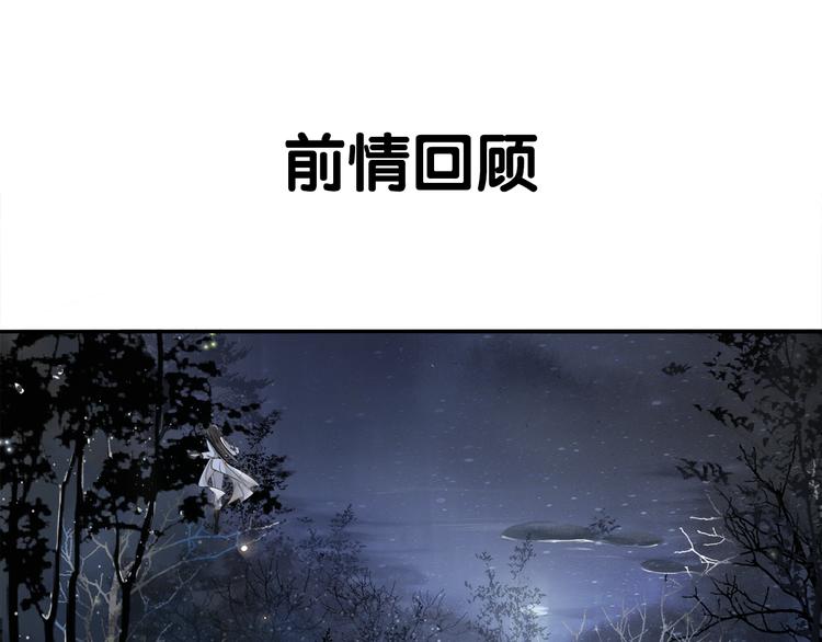 第31话 报应0