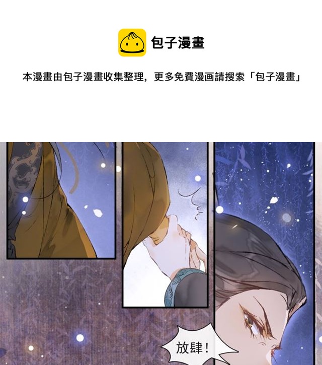 第62话  远嫁9
