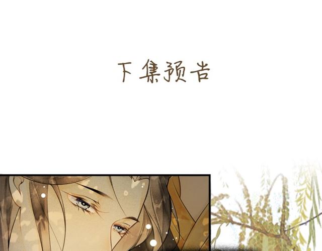 第59话  落水83