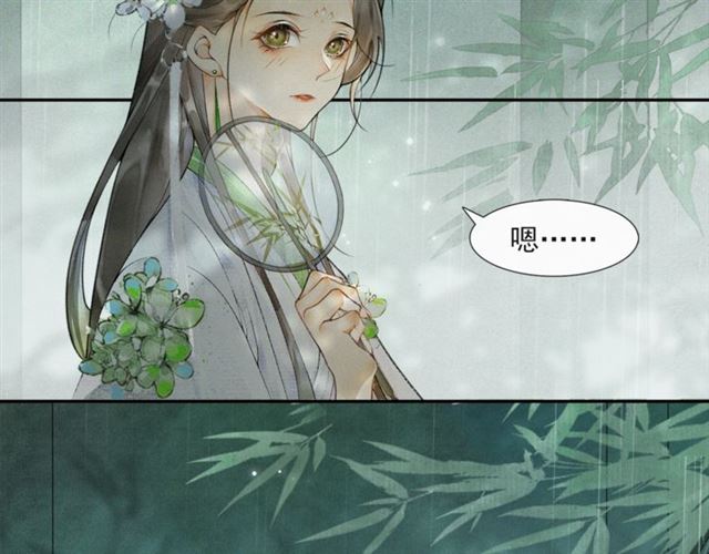第56话  心动54