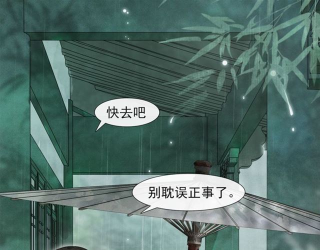 第56话  心动55
