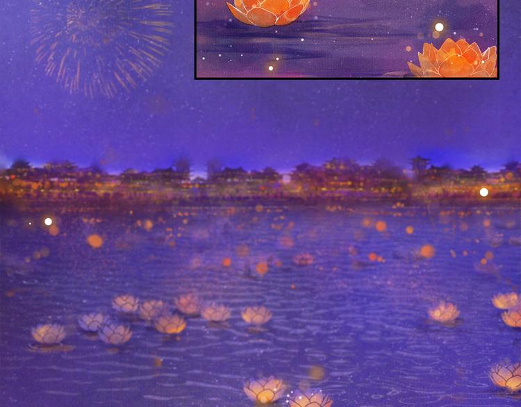 番外：年年岁岁 愿君安好（下）40