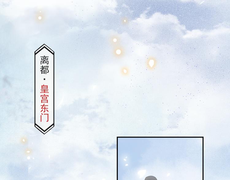 第31话 报应6