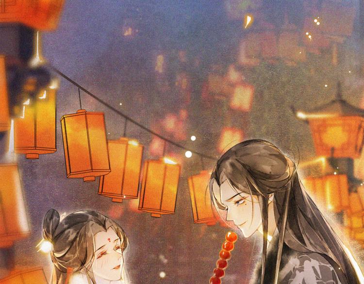 番外：年年岁岁 愿君安好（下）29