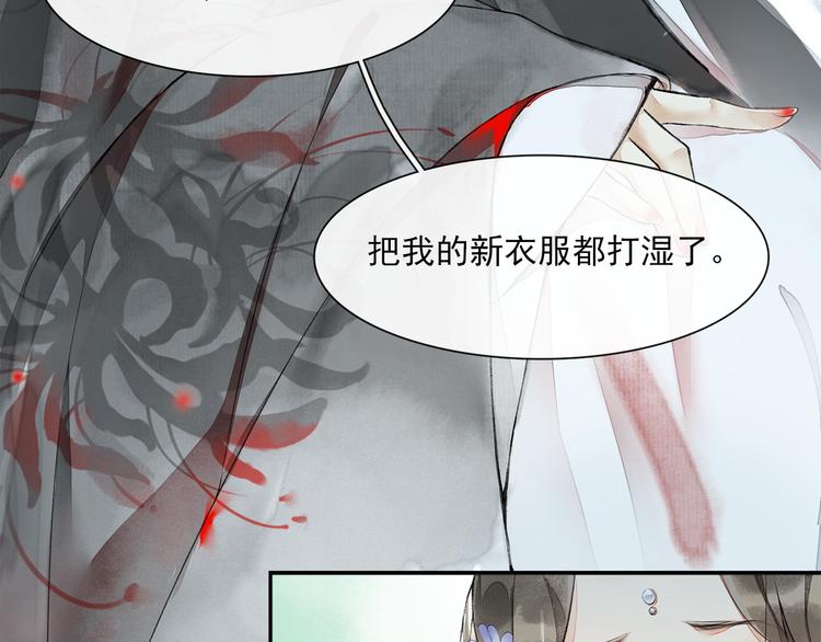 第13话 大盗沈飞飞39