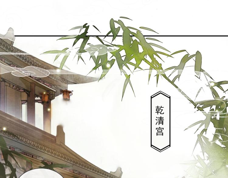 第19话 胸有妙计57