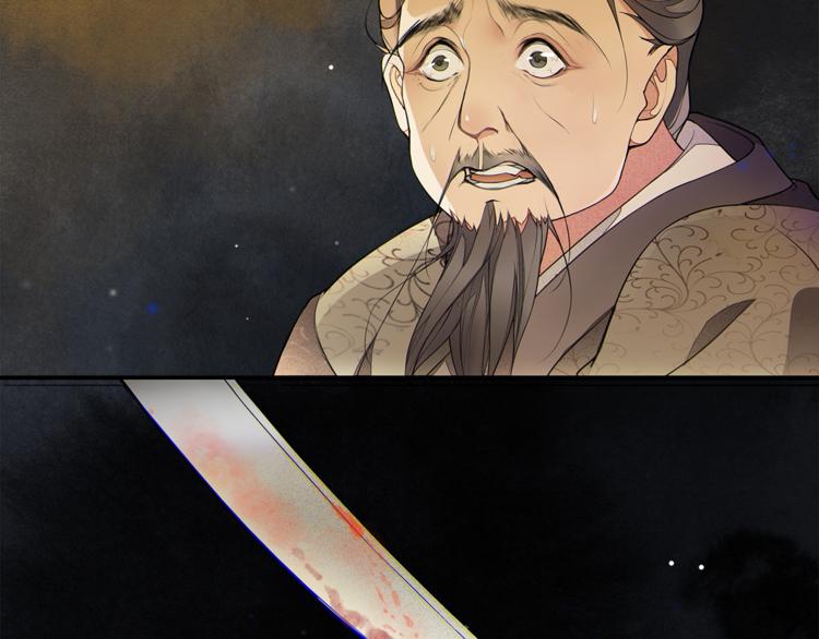 第1话 辟邪119