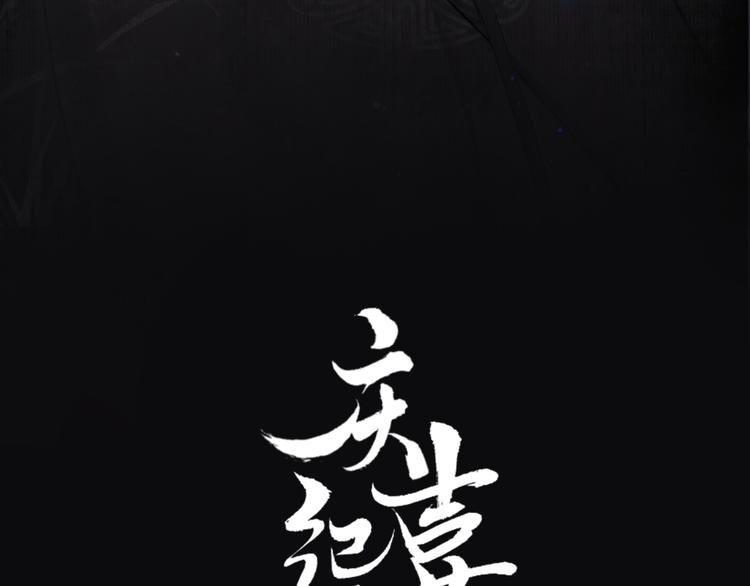 序章：青衫少年入深宫 谋权谋心64