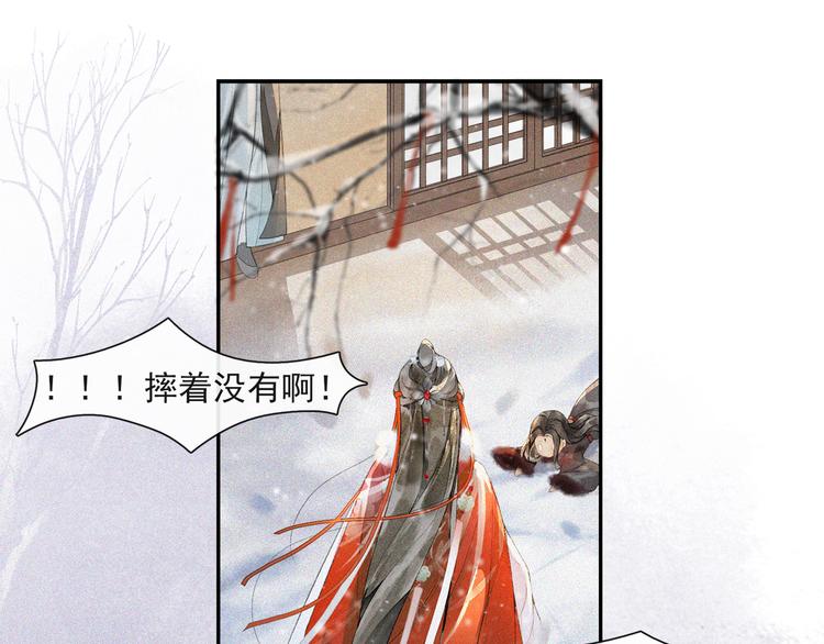 番外：年年岁岁 愿君安好（上）45