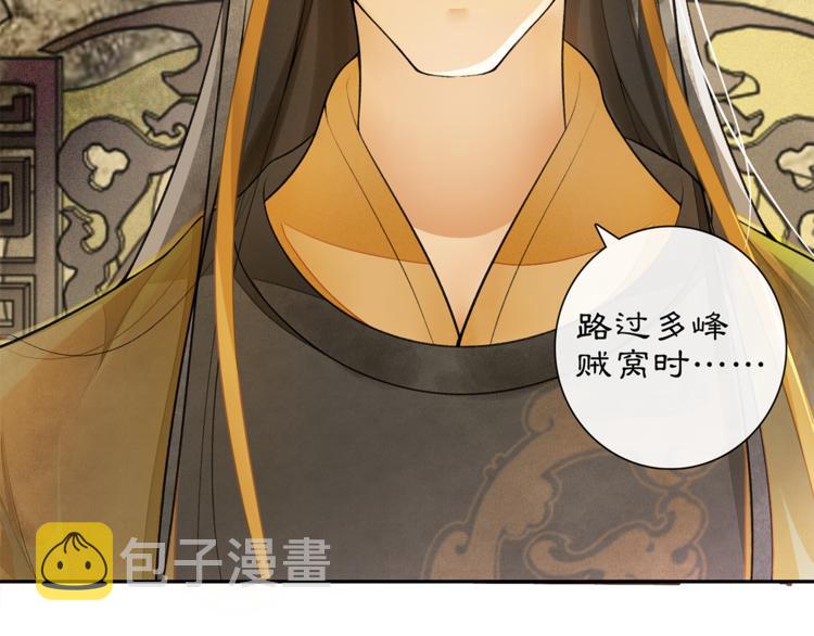 第4话 偷情46