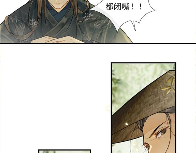 第59话  落水33