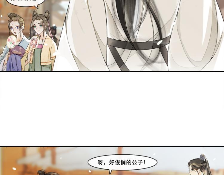 第7话 贪污之案41
