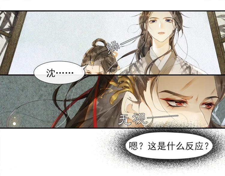第33话 再逢沈飞飞24