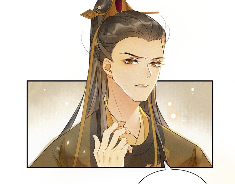 第17话 辟邪的对手17