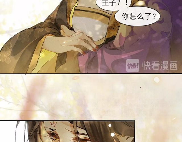 第68话许愿71