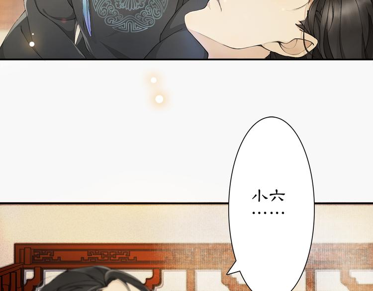 第2话 驱恶之死106
