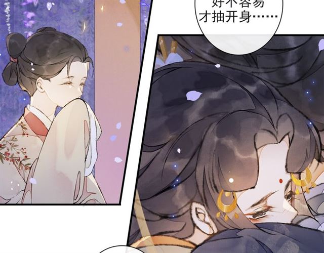 第61话  公主67