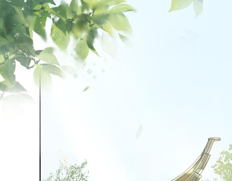 第14话 夜盗九歌图14
