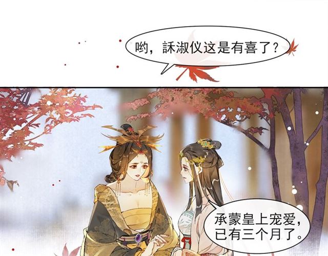 第66话  太后回京42