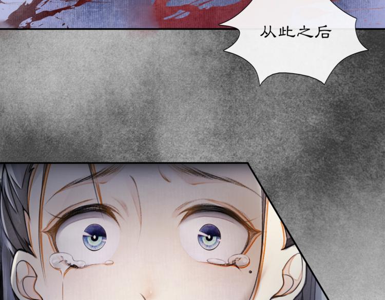 第3话 身世71