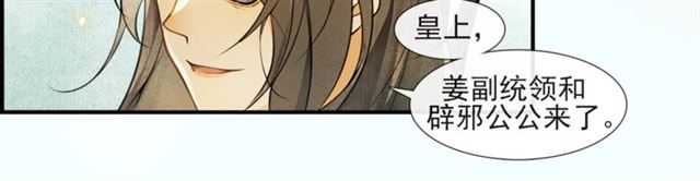第58话  遇刺客42