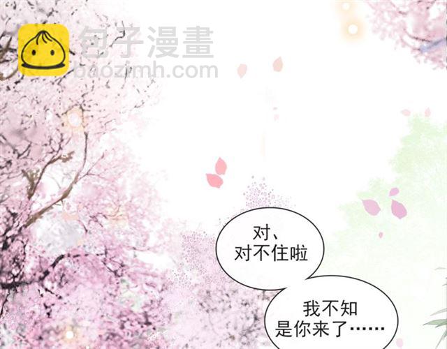 第63话红妆81