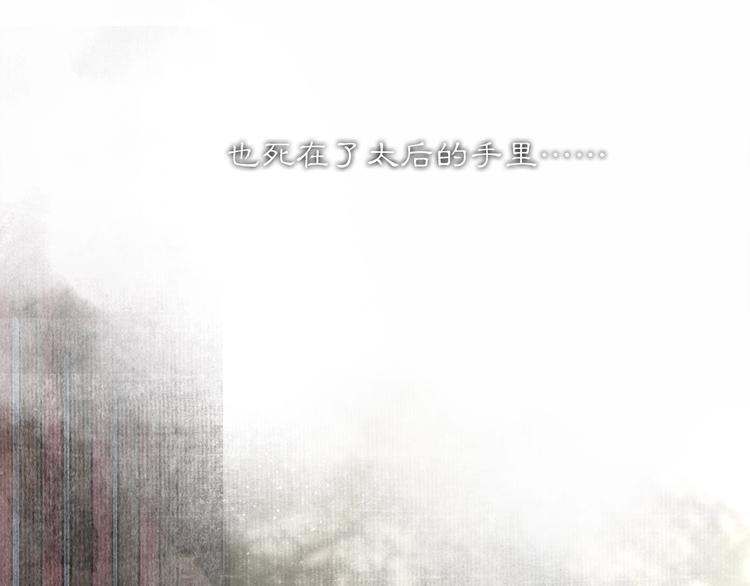 第3话 身世149