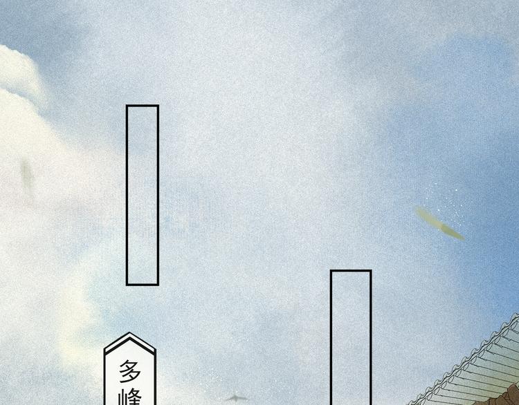 第21话 王府密谋34