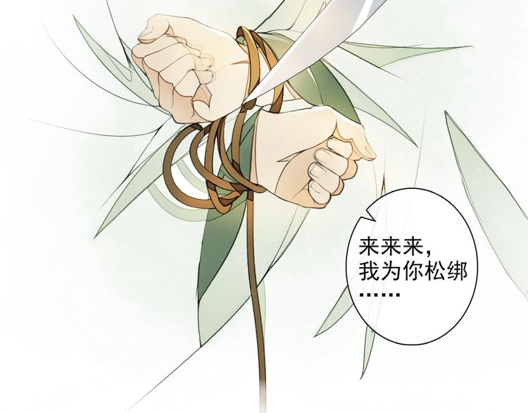 第10话 搭救70