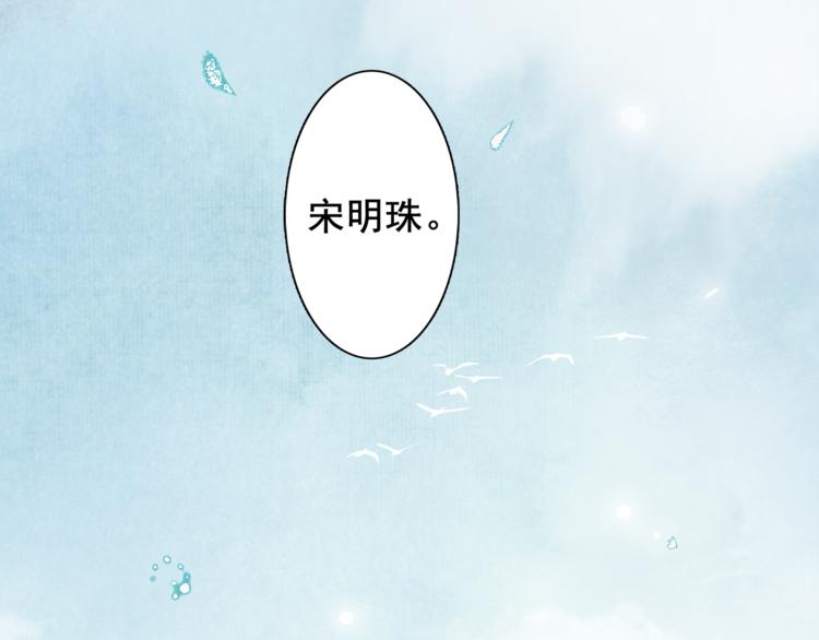 第7话 贪污之案35