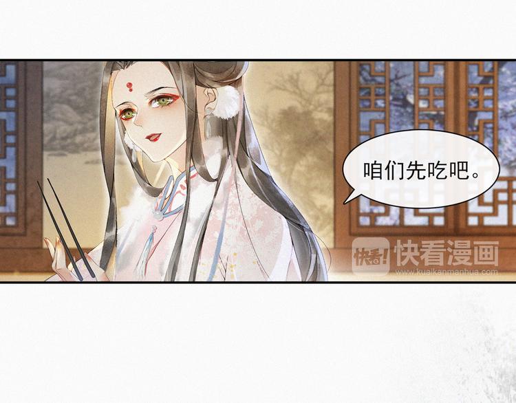 第24话 夜中暗访45