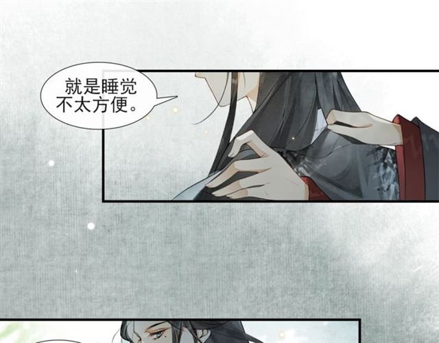 第56话心动13