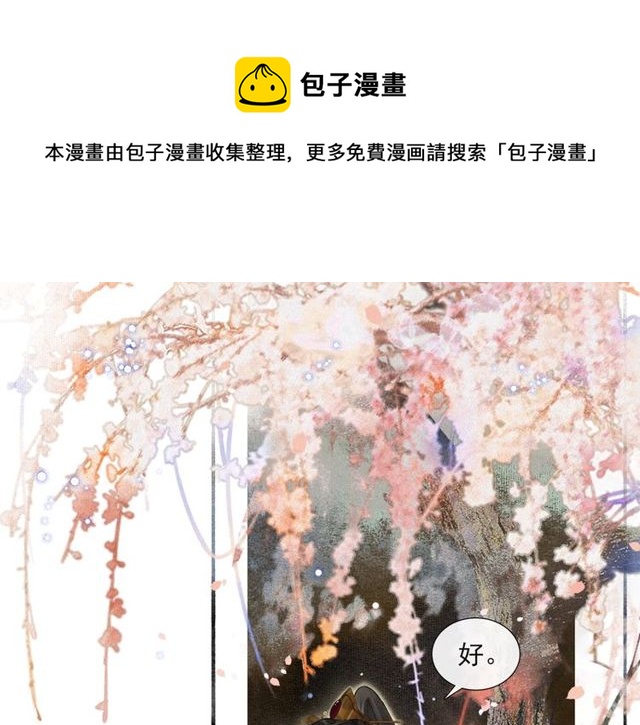 第55话一计不成50