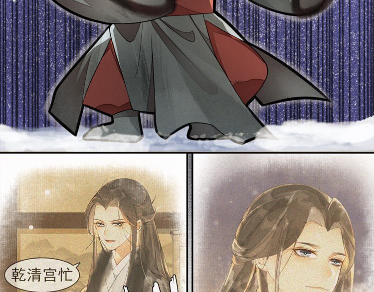 番外：年年岁岁 愿君安好（下）12