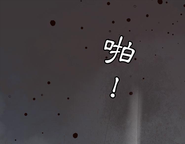 第2话 驱恶之死92